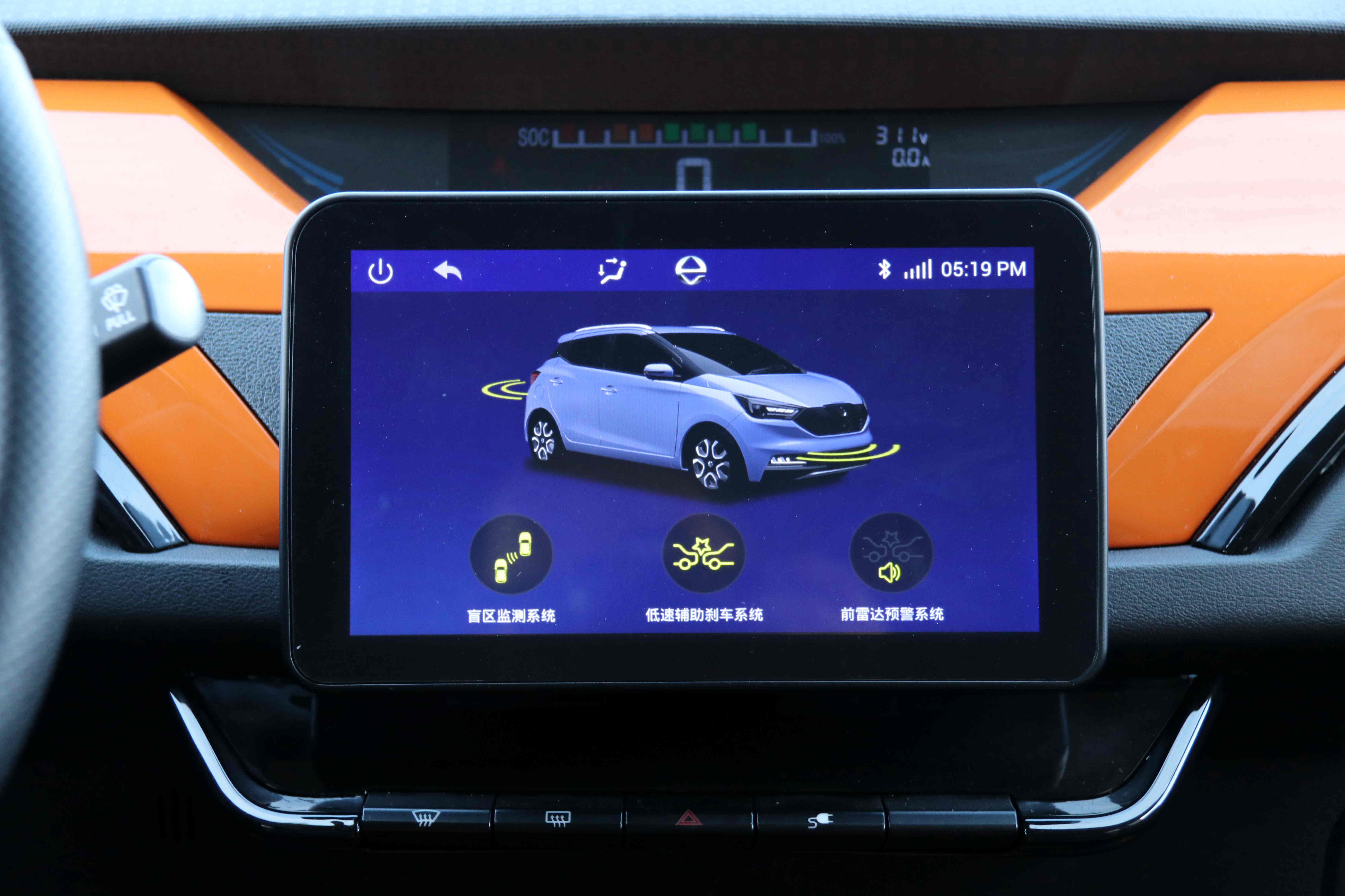 江铃易至ev32021款小雷达悦跑型,纯电动a00级车型江铃易至ev3