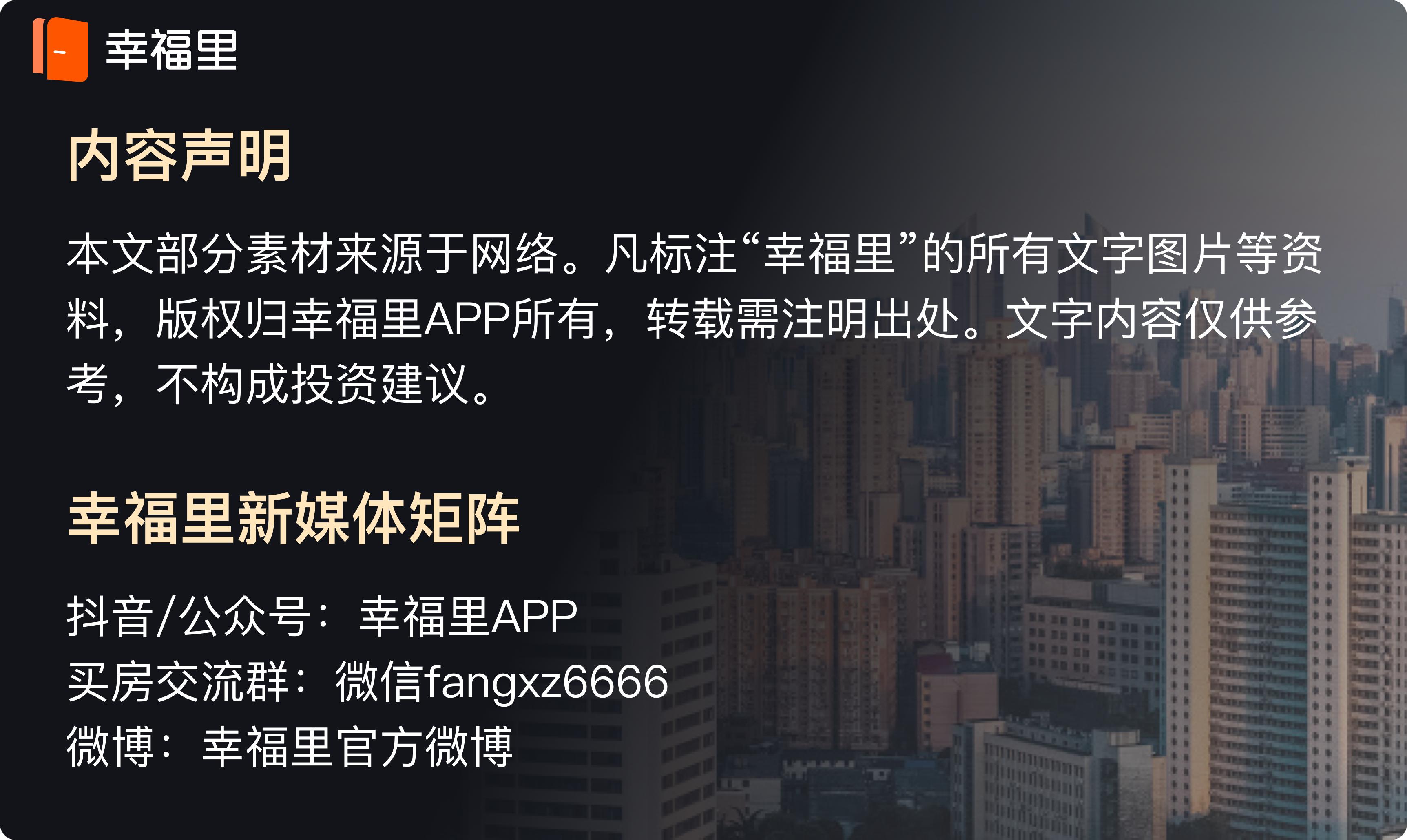 海外买房需要什么条件,2019海外购房新政策