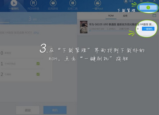oppo手机r11刷机教程,vivox20手机刷机教程