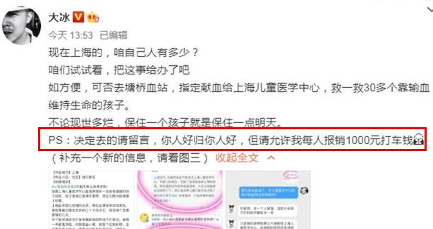 大冰的文学水平,如何看待作家大冰