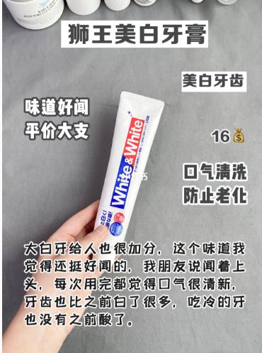 每天3块，黄皮逆袭冷白皮，让你从头到脚白到发光！