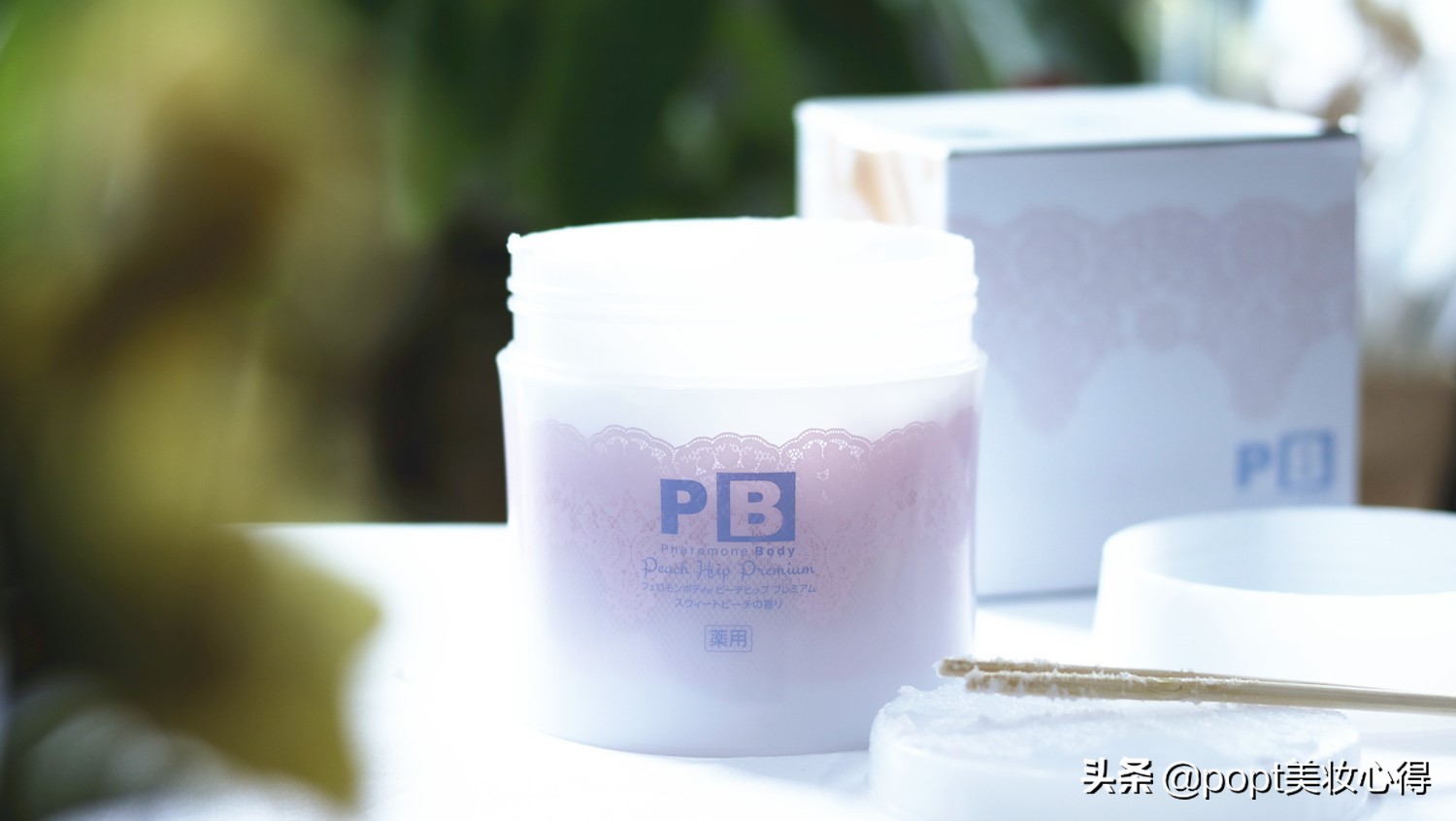 网红身体磨砂膏测评,网红水蜜桃磨砂膏和身体乳