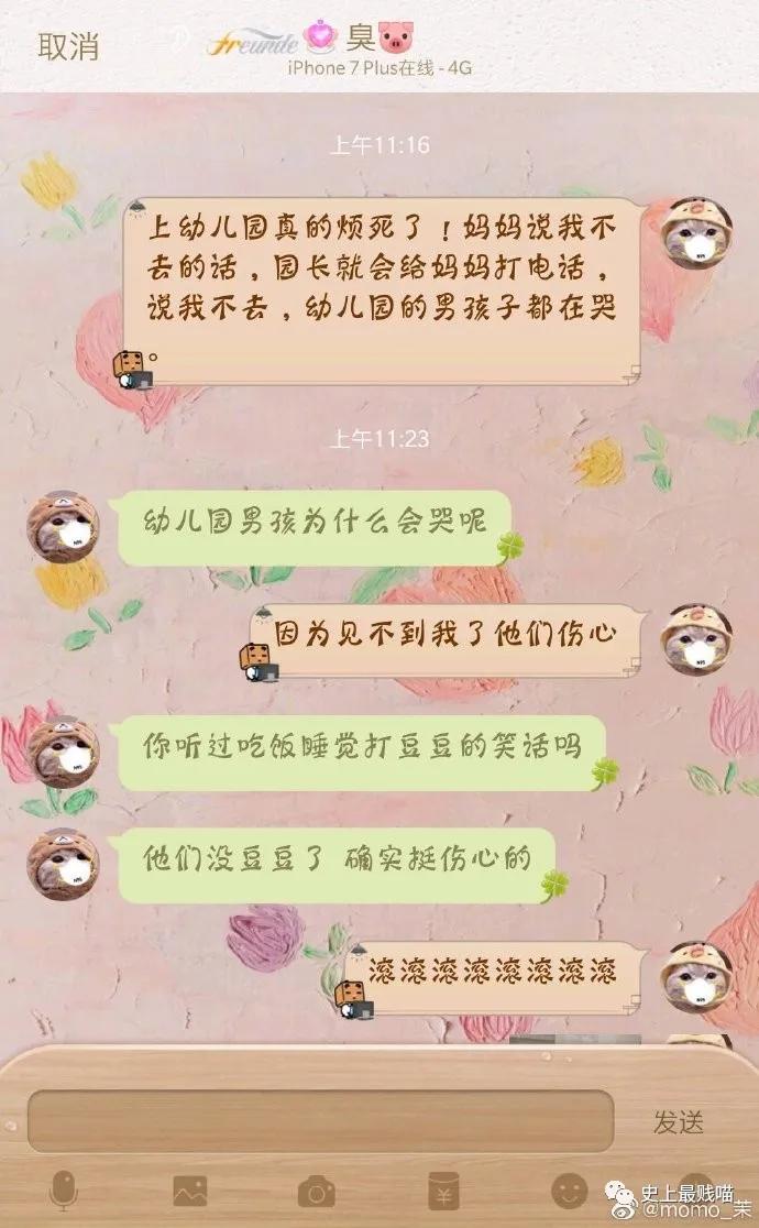 我在幼儿园当门卫,我是一名保安爱吃小熊饼干全文