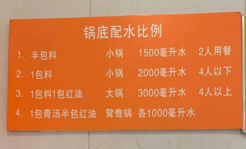 网红火锅店火爆网红探店不排队,无人自助火锅的创新点