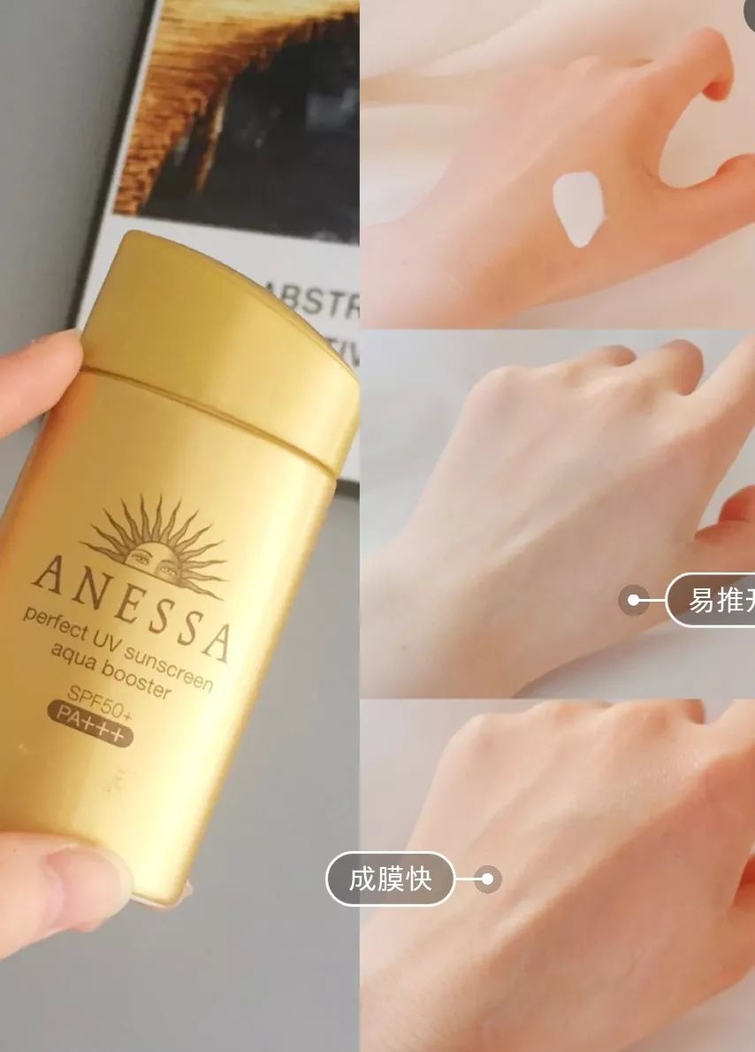 cpb防晒霜强烈推荐无限次回购,用了就会白的防晒霜