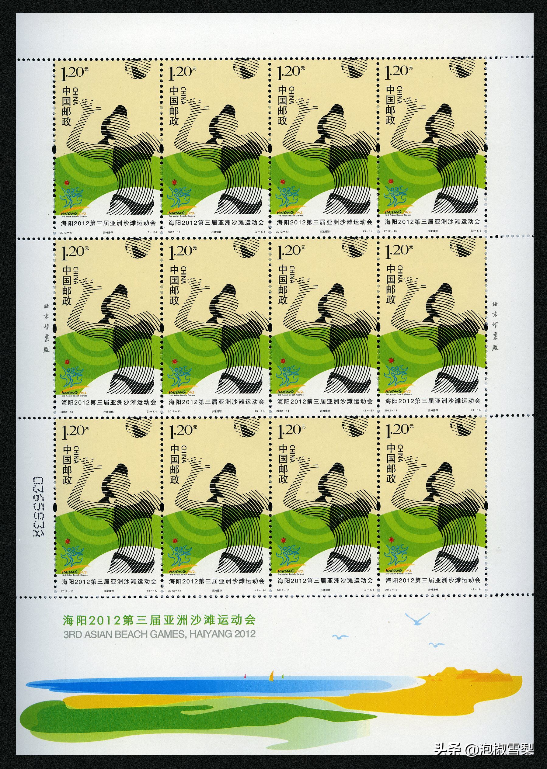 *八大十**.刘三姐.和田玉.伦敦奥运.丝绸之路-2012年全年邮票欣赏