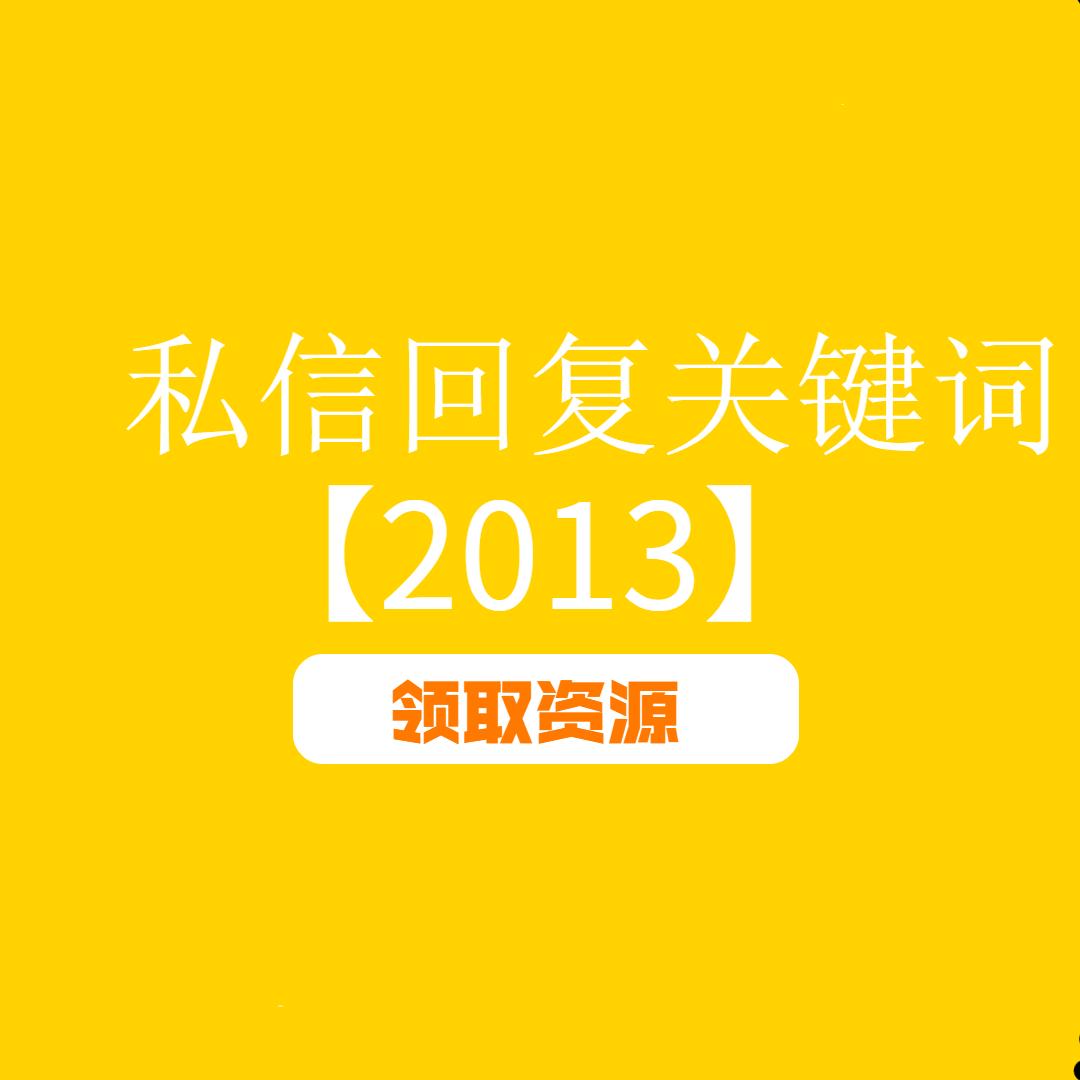 字节跳动发展历程简单概括,字节跳动的组织创新ppt