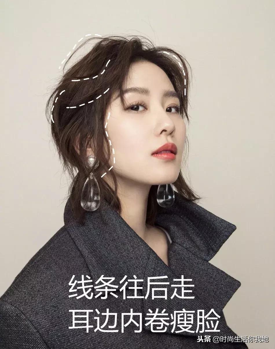 适合圆脸发型女2021流行发型秋冬,秋冬最适合的几款发型