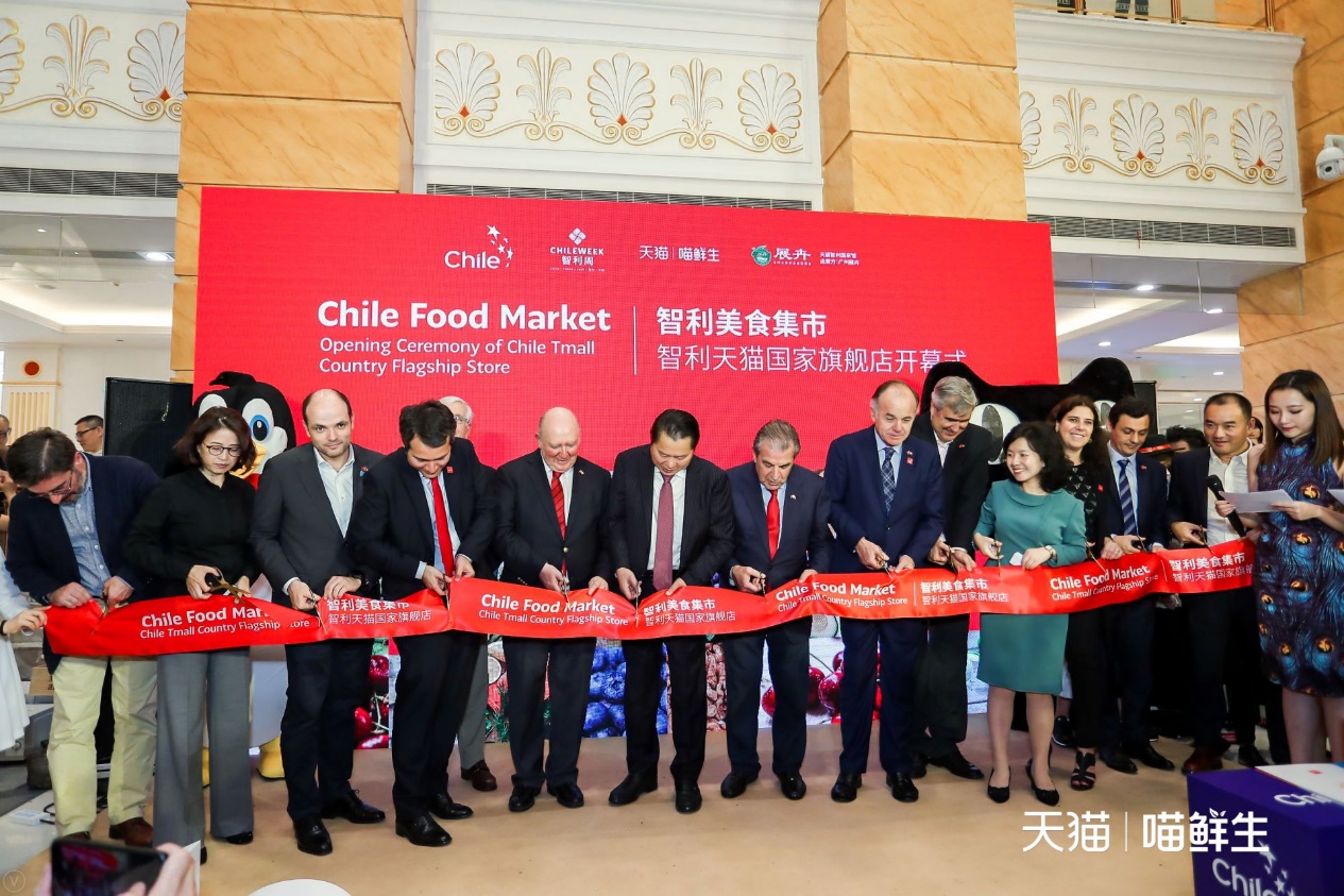天猫智利国家旗舰店上线，中国吃货的福利，智利农民的福音