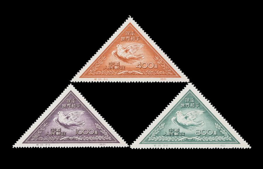 谁说邮票只有规规矩矩的矩形?看设计师如何脑洞大开