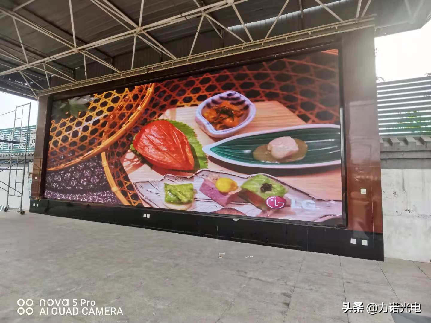 智显led显示屏,智显力诺led大屏