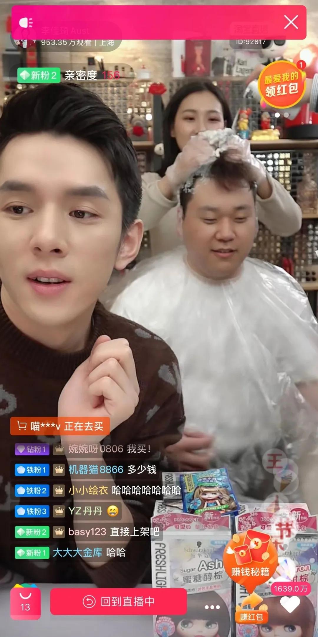 微信群卖货：买的和卖的都很烦