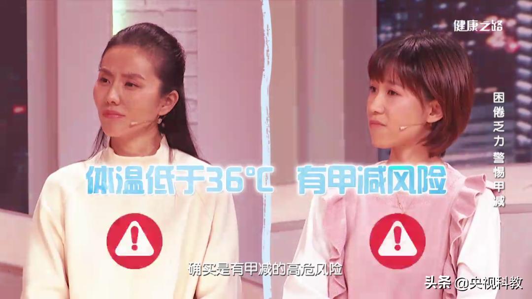 困乏无力是缺什么,甲减和肌无力有关系吗