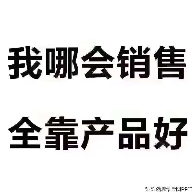 ppt思维导图互动,思维导图培训课件ppt模板