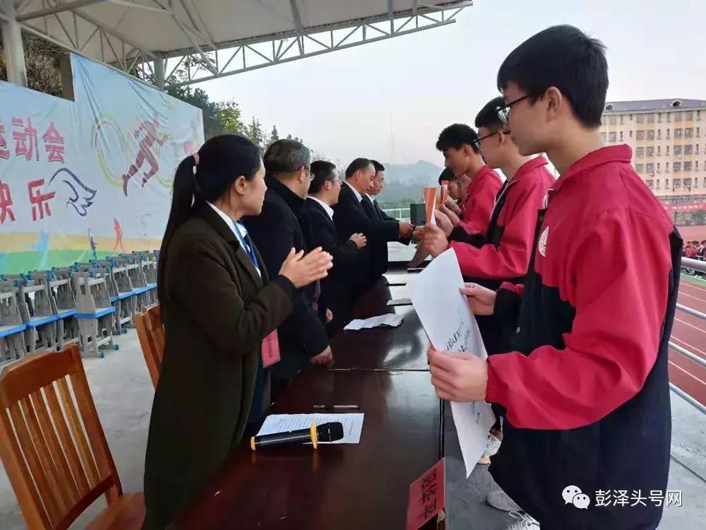彭泽县新星学校运动会长跑,青春朝气运动会