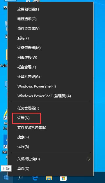 查看win10版本号的方法教程,如何在新版win10系统中查询版本号