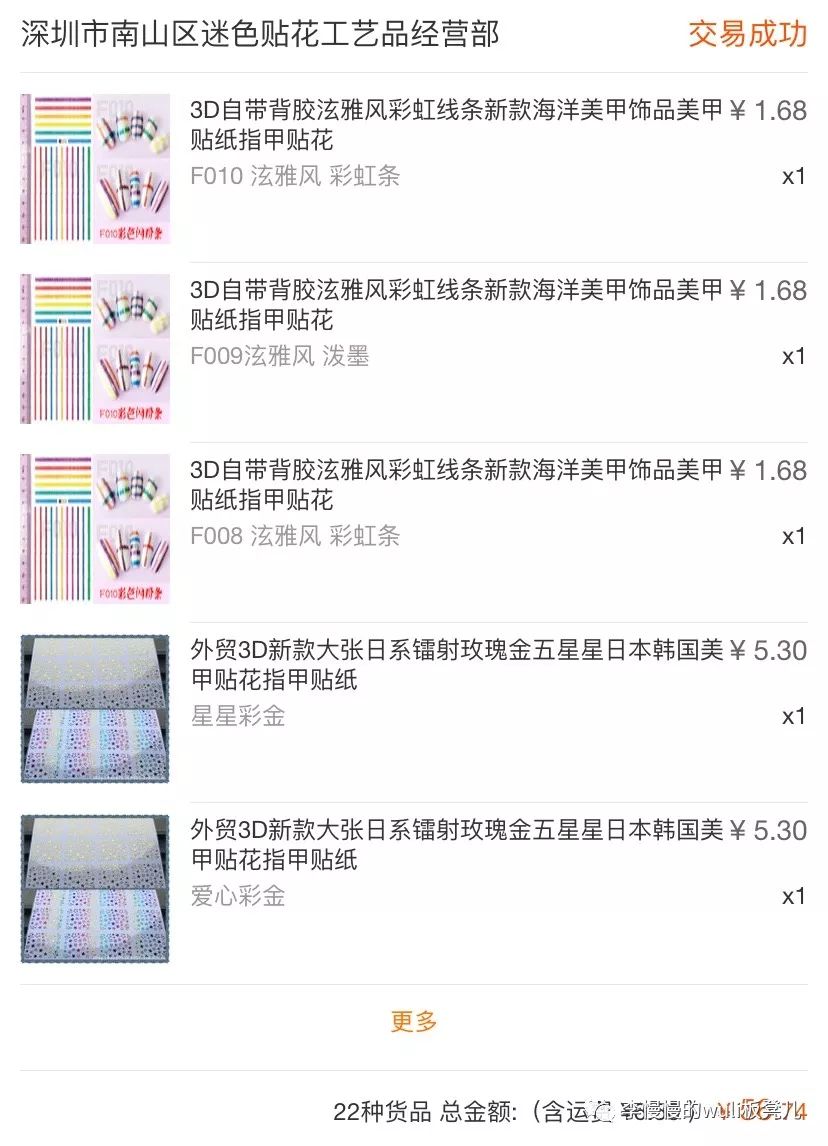 1688批发厂家直销真的假的,1688厂家拿货价格不便宜