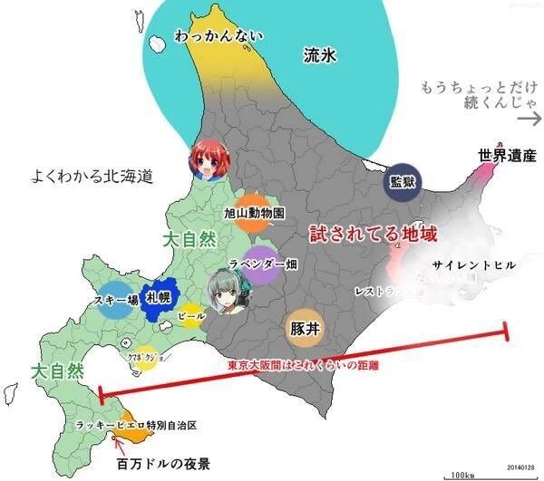 北海道建议去哪里,北海道要准备什么