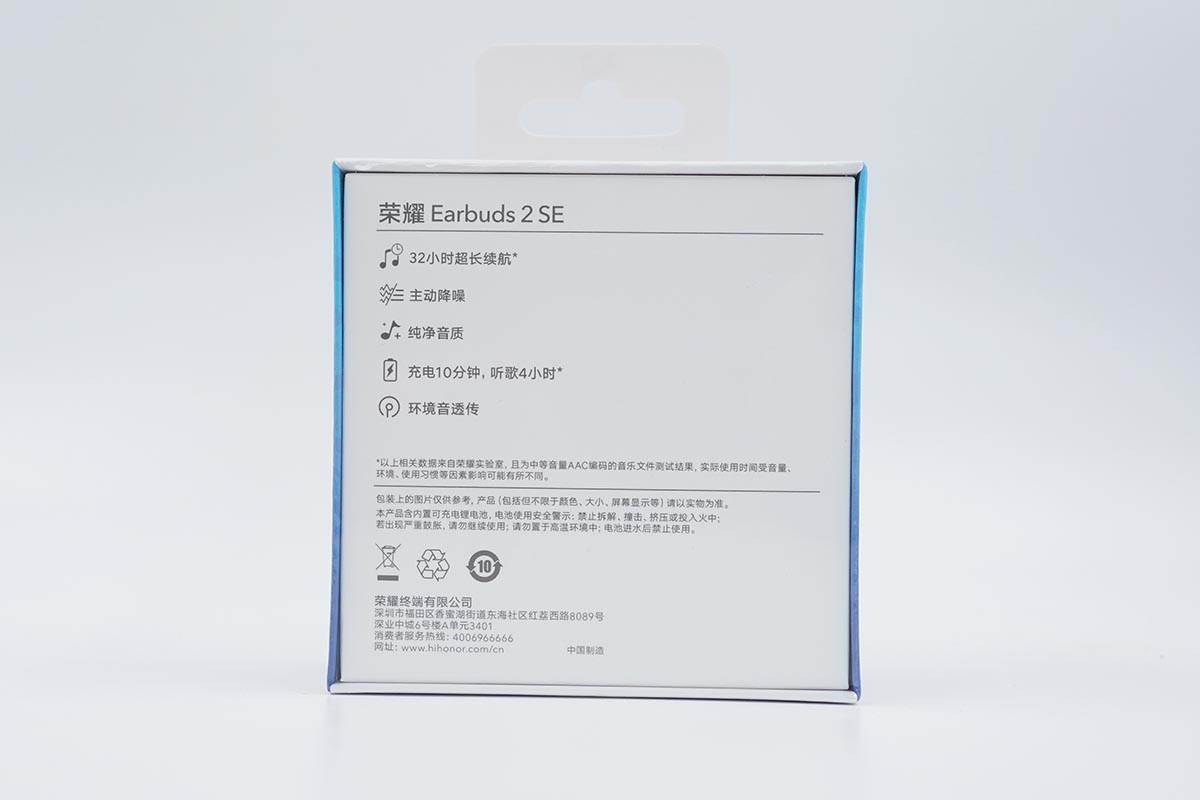 荣耀earbuds2se降噪透传,earbudsx2se与earbudsx2对比