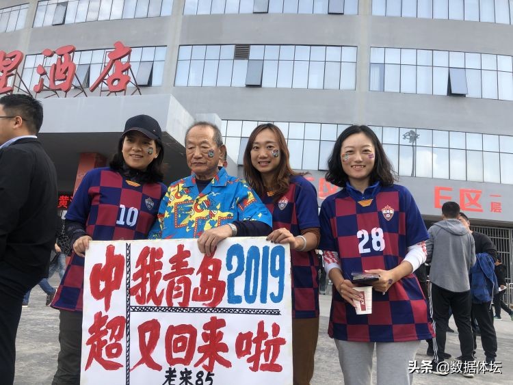 中超哪支球队的女球迷最漂亮,中超女球迷惊艳全场