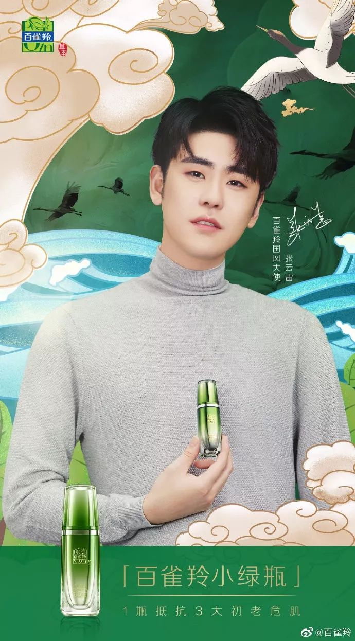 「投票」10月，选出月度你看好的快消品牌代言人及KOL