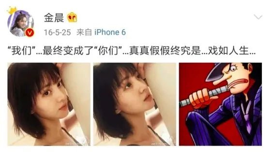 金晨北舞校花照,曾经的北舞校花金晨进了娱乐圈