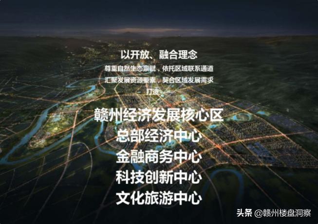 富力现代城为什么贵,富力城三期房价多少钱一平