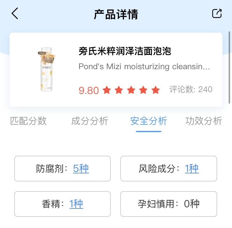 男士护肤普通实用,男士基本护肤平价