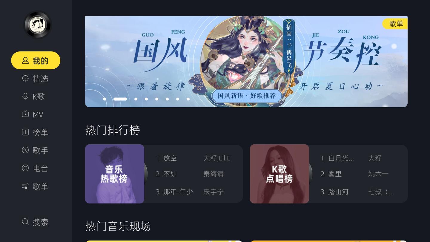 家庭ktv如何用免费k歌软件,在家唱卡拉ok用什么软件最好