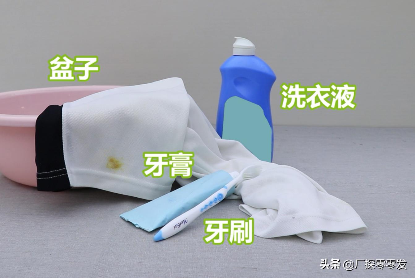 衣服太脏了怎么洗才能干净,衣服脏怎么洗白小妙招图解