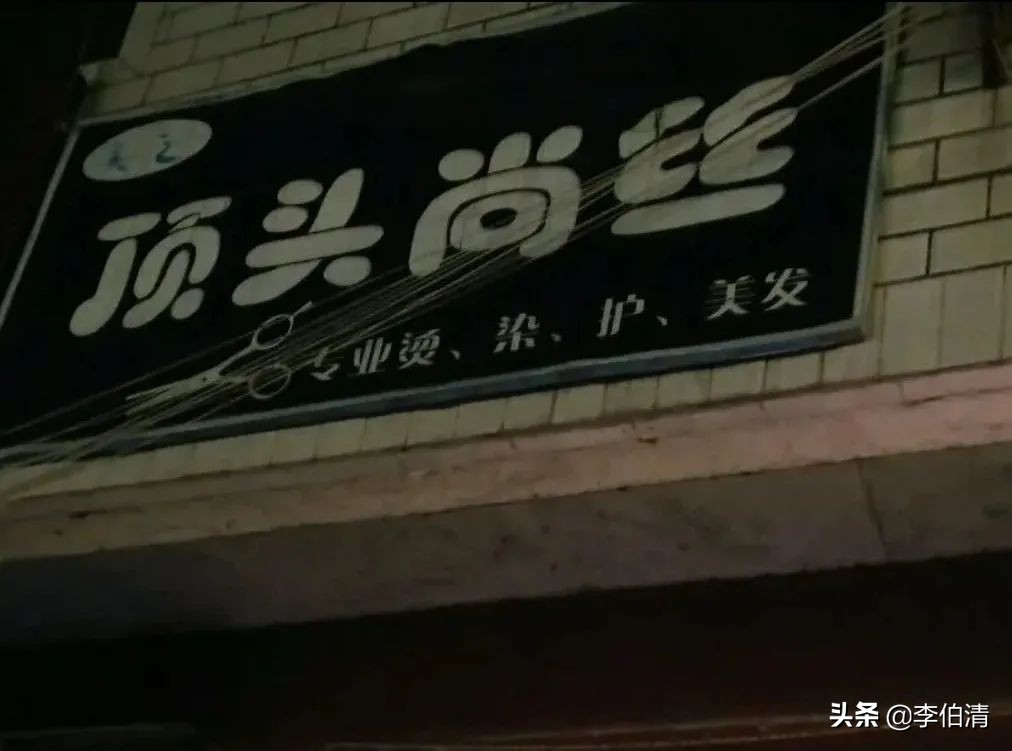 成都有条神奇的街,成都神奇的一条街