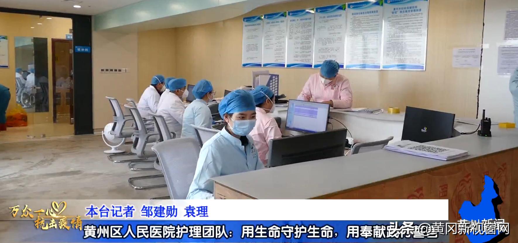 抗击肺炎专题最新消息,黄冈疫情最新报道实时动态