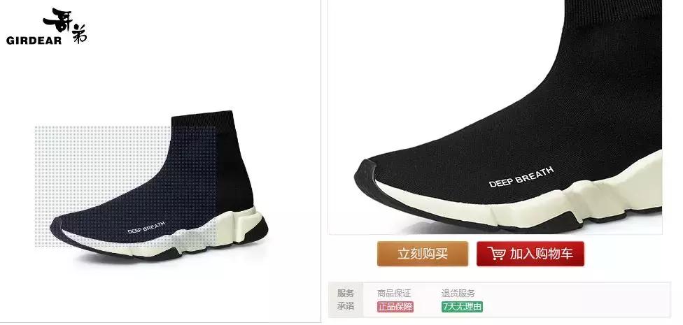 有一种抄袭叫歌曲,哥弟抄袭大牌不怕被告吗