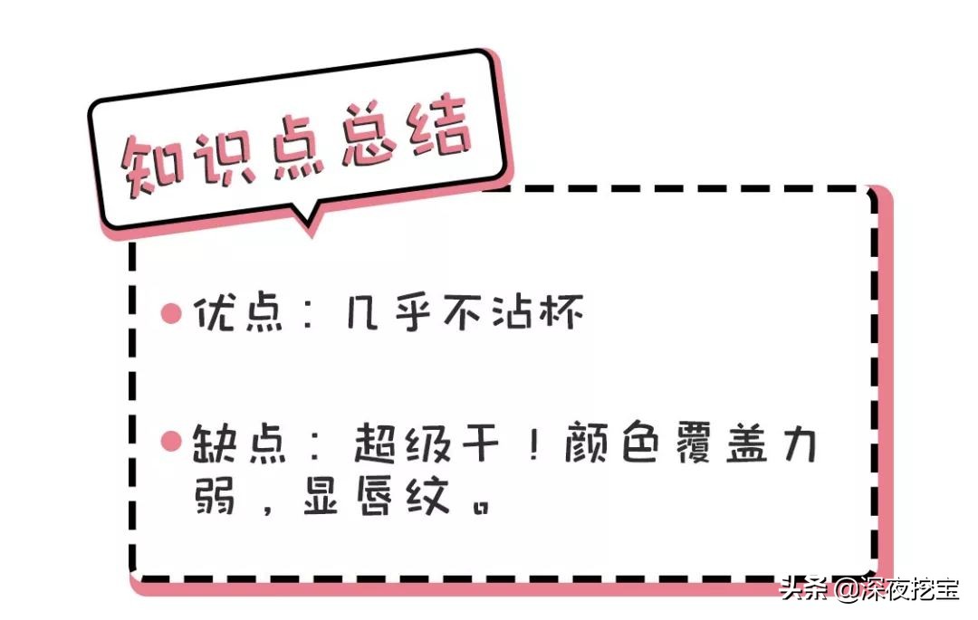 兰蔻口红膏体为什么不平整,兰蔻196口红膏体真假如何辨别