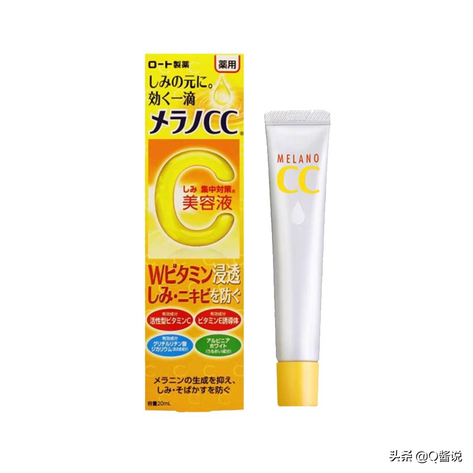 推荐美白护肤品olay,美白精华推荐乐敦