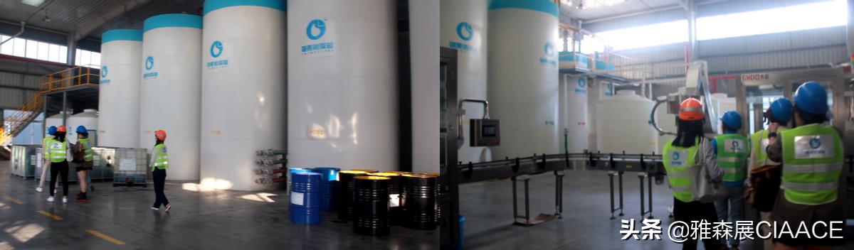 雅森探厂润滑油生产基地天津站—驰美科技（天津）股份有限公司