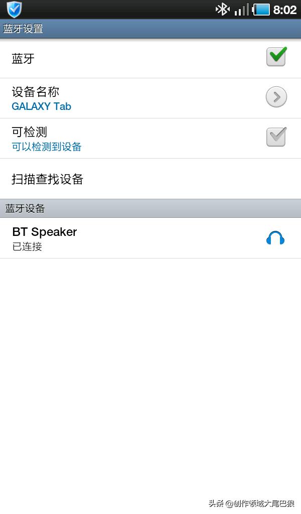 有源音响蓝牙连接,有源音箱如何连接手机蓝牙