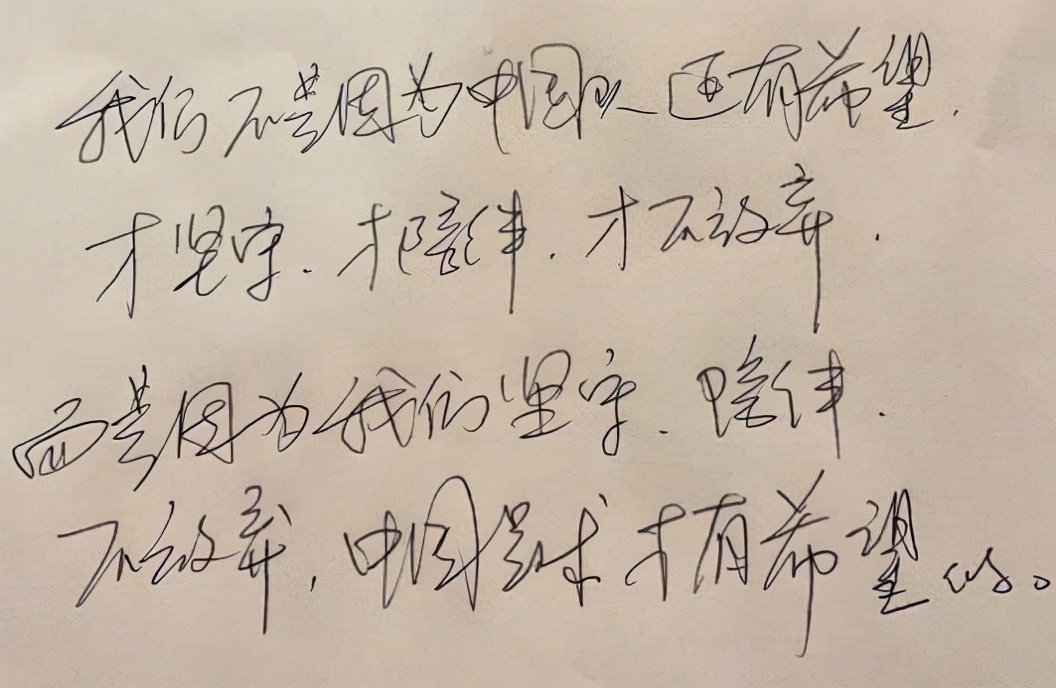 危机时刻，曼联队内六“常委”浮出水面