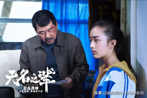 无名之辈电影是根据真实事件吗,无名之辈电影深度解析