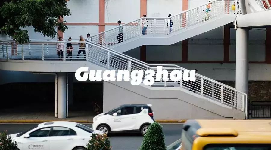 广州小资杂货铺,广州杂货铺哪里最好