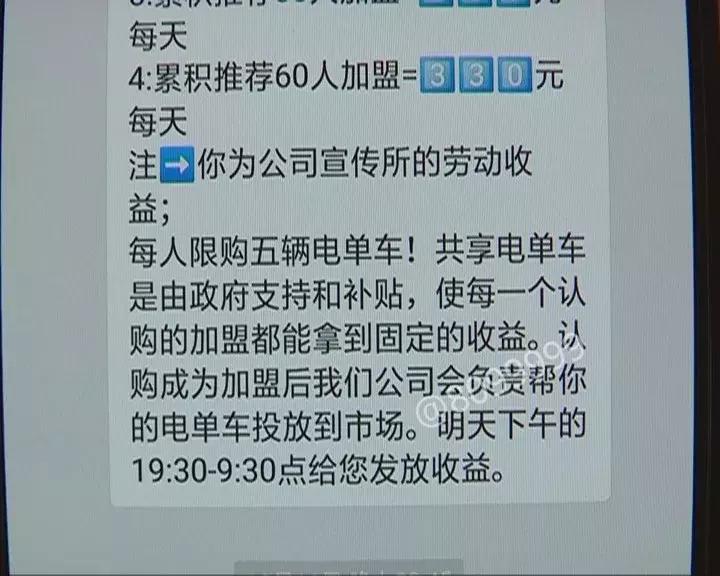 在县城投资共享电动单车能赚钱吗,共享电动单车赚钱吗