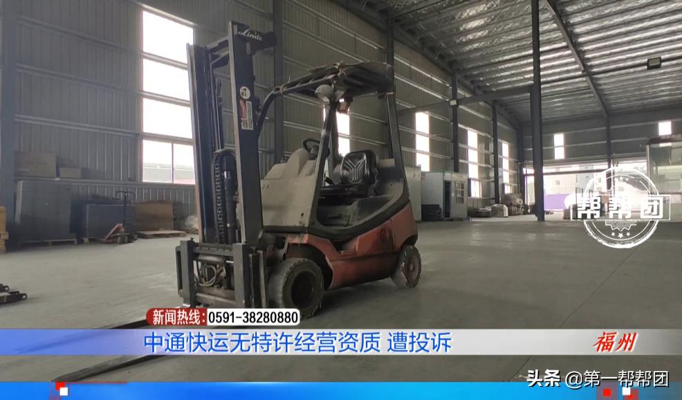 快运加盟的坑,加盟中通快运目前状况