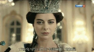 俄罗斯国宝级珠宝,俄罗斯皇室珍宝