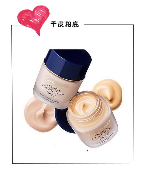 干性皮肤能用油性的粉底液吗,干性皮肤粉底液推荐公认好用