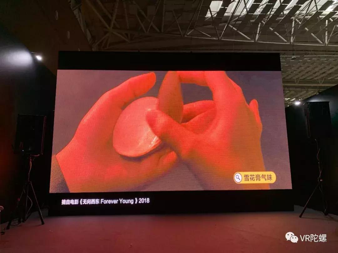 这才是真正的vr体验,最好的vr推荐