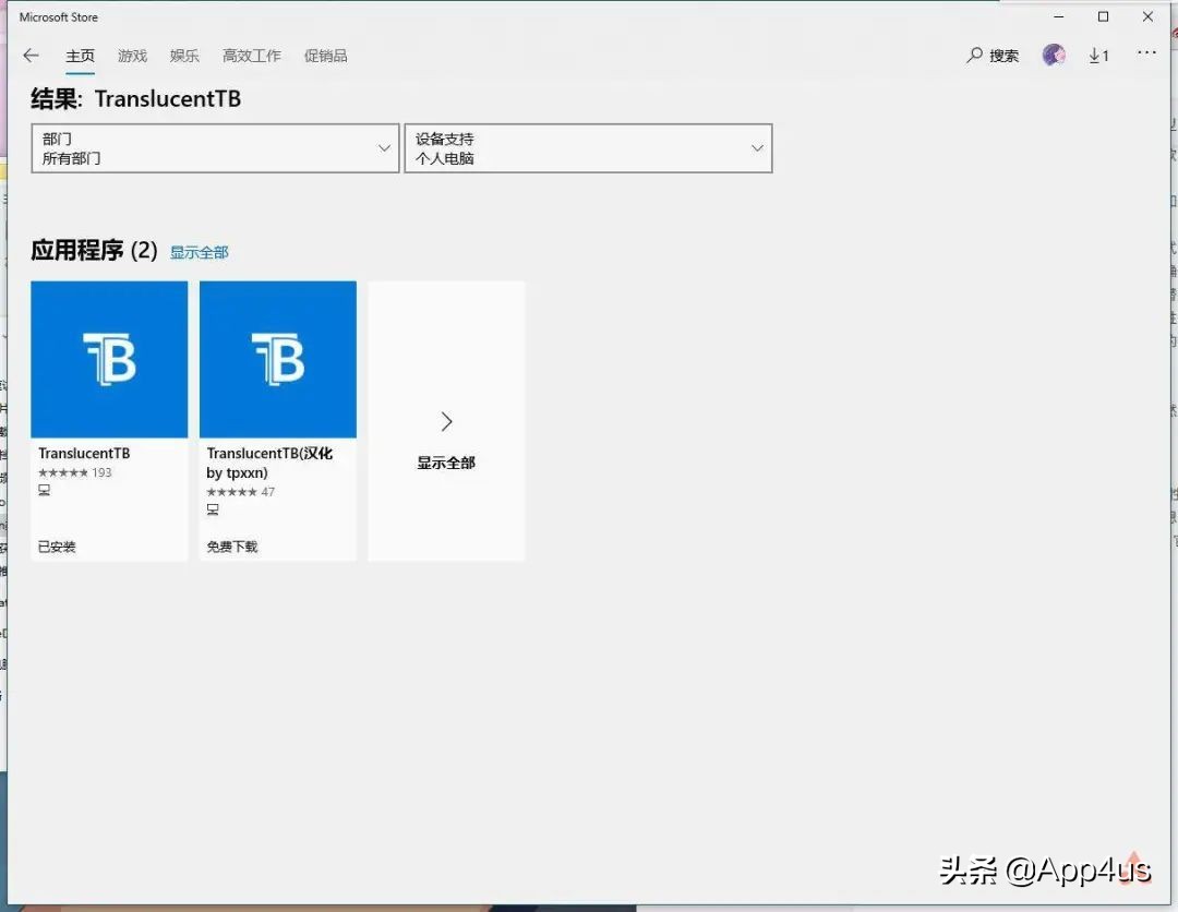 windows栏美化,怎么做windows美化系统