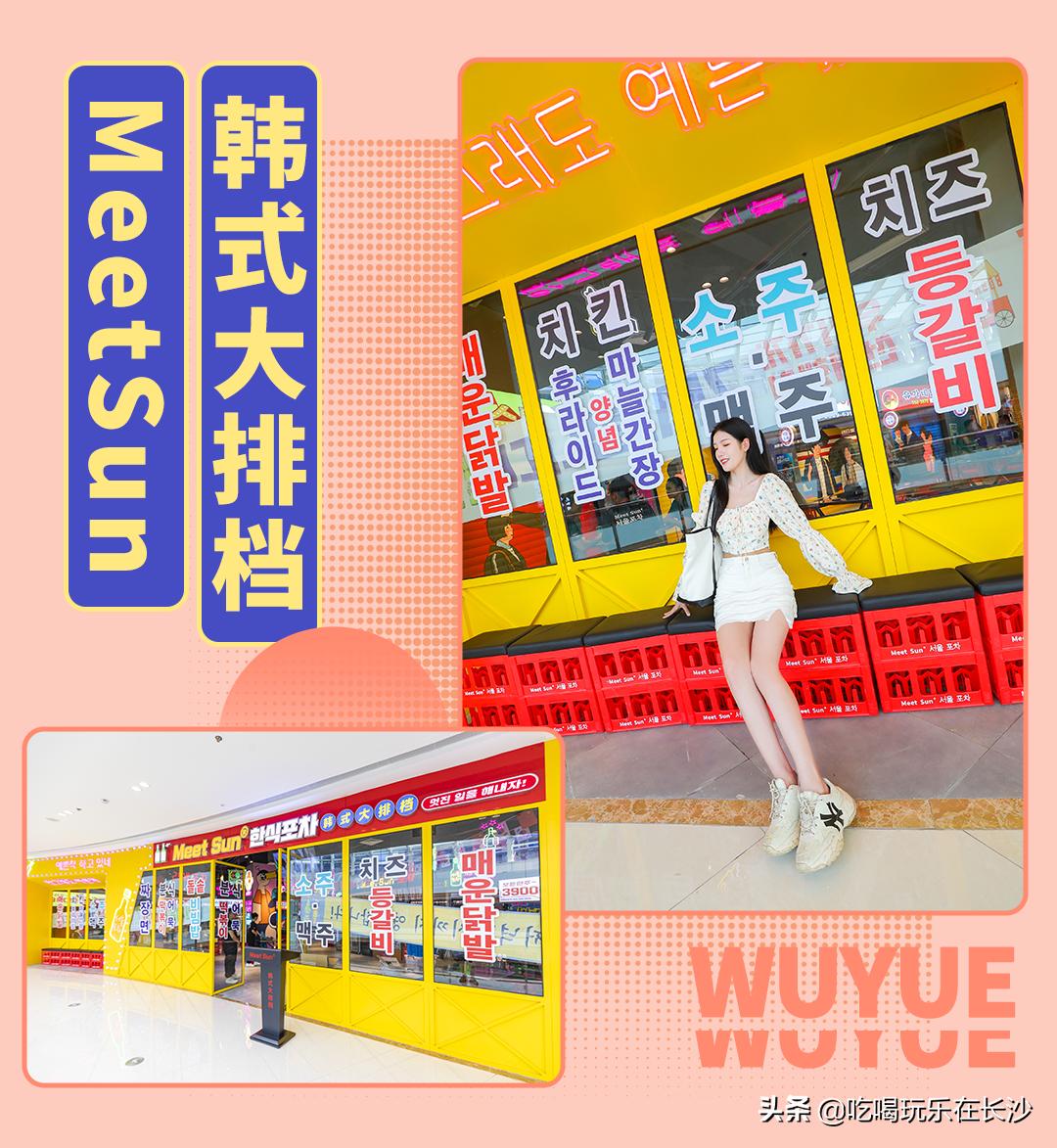 宁乡吾悦广场最近有什么活动 (2021长沙宁乡吾悦广场开幕)