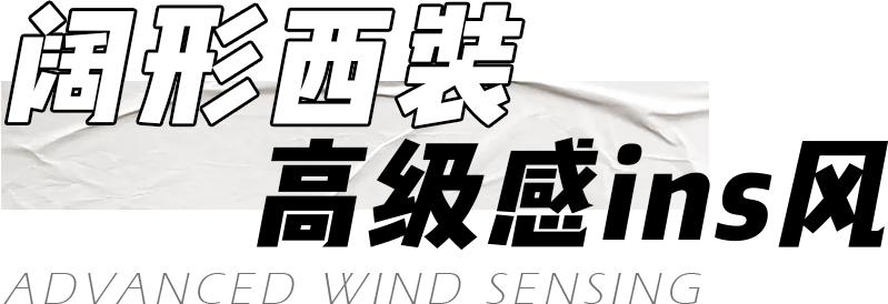 入秋的时候该穿什么,秋天要到了今年秋天穿什么呢
