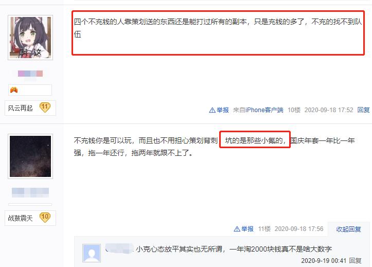 为什么dnf是良心游戏,韩服dnf良心吗