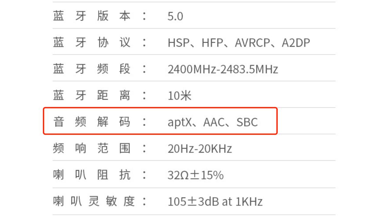 音质不好的手机耳机能解决吗,手机音质不好会不会影响耳机音质